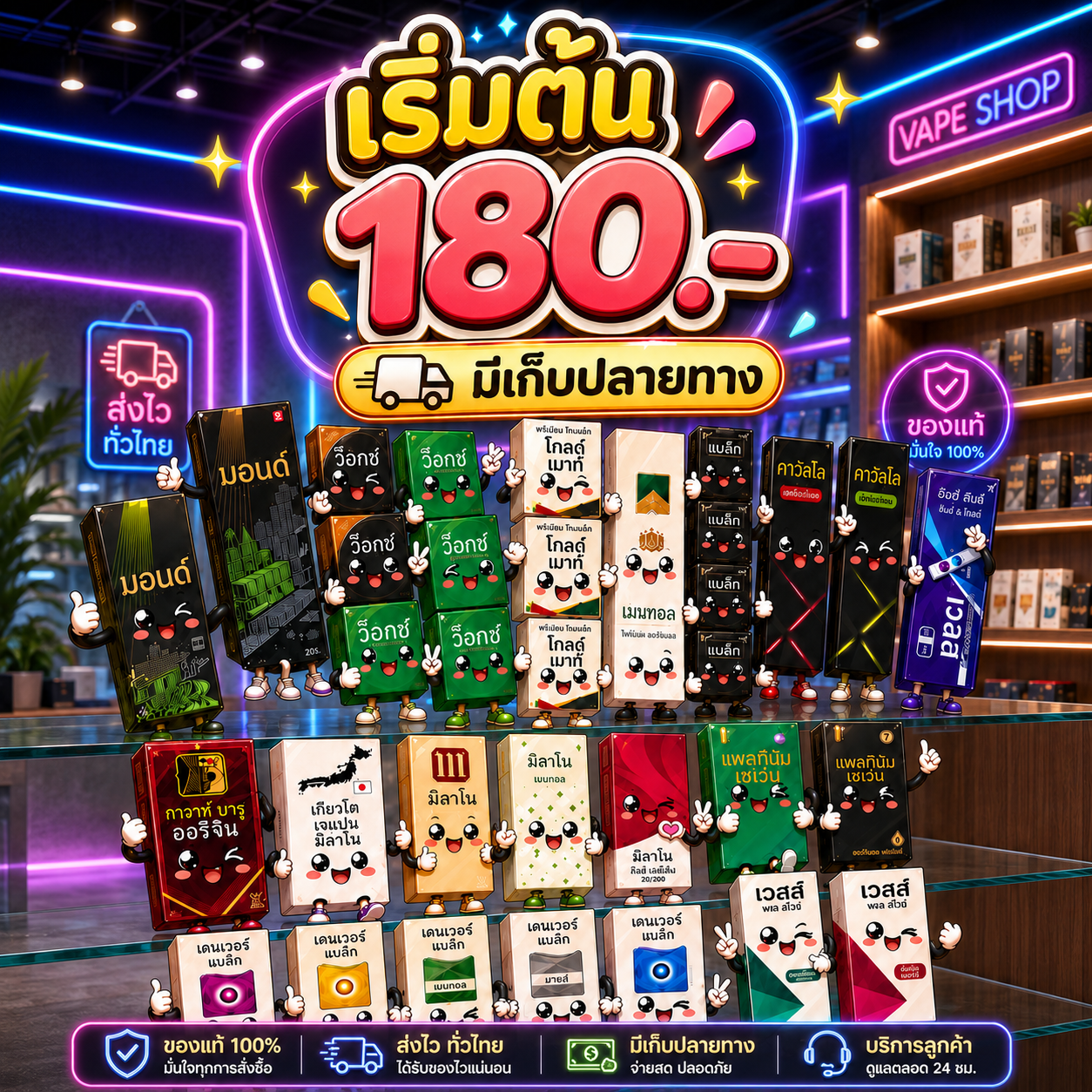 บุหรี่นอก